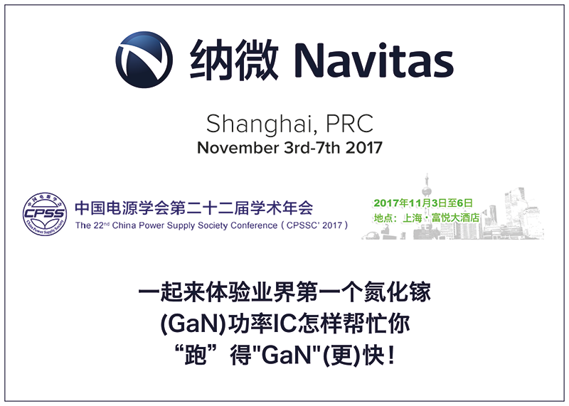 Navitas Demonstrates GaN Power ICs at Premier Asian Electronics ...